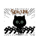 めめくろうの日常スタンプ[グリーンアイ]（個別スタンプ：24）