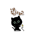 めめくろうの日常スタンプ[グリーンアイ]（個別スタンプ：27）