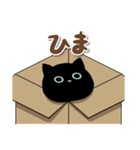 めめくろうの日常スタンプ[グリーンアイ]（個別スタンプ：28）