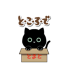 めめくろうの日常スタンプ[グリーンアイ]（個別スタンプ：29）