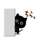 めめくろうの日常スタンプ[グリーンアイ]（個別スタンプ：30）