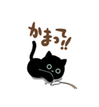 めめくろうの日常スタンプ[グリーンアイ]（個別スタンプ：31）