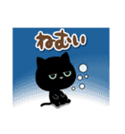 めめくろうの日常スタンプ[グリーンアイ]（個別スタンプ：32）