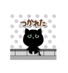めめくろうの日常スタンプ[グリーンアイ]（個別スタンプ：33）