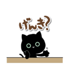 めめくろうの日常スタンプ[グリーンアイ]（個別スタンプ：34）
