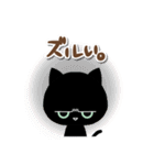 めめくろうの日常スタンプ[グリーンアイ]（個別スタンプ：36）