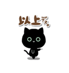 めめくろうの日常スタンプ[グリーンアイ]（個別スタンプ：40）