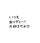 てがきのめっせーじ(らぶりー)（個別スタンプ：3）