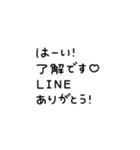 てがきのめっせーじ(らぶりー)（個別スタンプ：8）