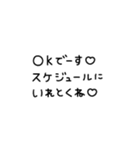 てがきのめっせーじ(らぶりー)（個別スタンプ：11）