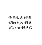 てがきのめっせーじ(らぶりー)（個別スタンプ：28）