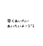 てがきのめっせーじ(らぶりー)（個別スタンプ：33）