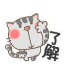 ねこ ねこ ねこだらけ（個別スタンプ：8）