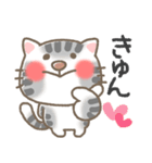 ねこ ねこ ねこだらけ（個別スタンプ：37）