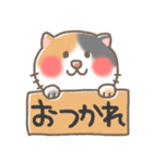 ねこ ねこ ねこだらけ 第二弾（個別スタンプ：26）