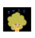 毎日使えるキュートスタンプmade of L.S.M.（個別スタンプ：24）