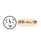 こま太くんの日常スタンプ敬語ver.（個別スタンプ：14）