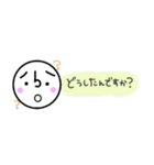 こま太くんの日常スタンプ敬語ver.（個別スタンプ：19）