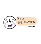 こま太くんの日常スタンプ敬語ver.（個別スタンプ：22）