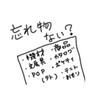 がんばる外活動【1G】（個別スタンプ：39）