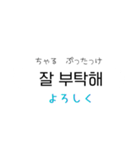 韓国語ふきだし 推しごと編（白・訳つき）（個別スタンプ：14）