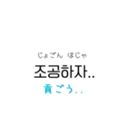 韓国語ふきだし 推しごと編（白・訳つき）（個別スタンプ：36）