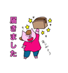 豚さんの日常です（個別スタンプ：29）