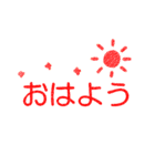 Simple でか文字 ときどきカエル（個別スタンプ：9）