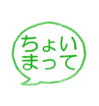 Simple でか文字 ときどきカエル（個別スタンプ：23）