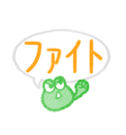 Simple でか文字 ときどきカエル（個別スタンプ：27）