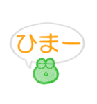 Simple でか文字 ときどきカエル（個別スタンプ：30）