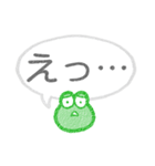 Simple でか文字 ときどきカエル（個別スタンプ：33）