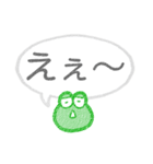 Simple でか文字 ときどきカエル（個別スタンプ：34）