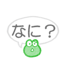 Simple でか文字 ときどきカエル（個別スタンプ：36）