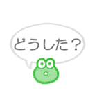 Simple でか文字 ときどきカエル（個別スタンプ：37）