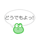 Simple でか文字 ときどきカエル（個別スタンプ：38）