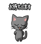 猫ねこにゃんこ その1（黒）日常会話（個別スタンプ：20）