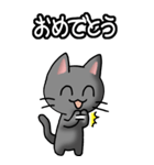 猫ねこにゃんこ その1（黒）日常会話（個別スタンプ：35）