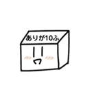 10ふのスタンプ（個別スタンプ：8）