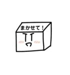 10ふのスタンプ（個別スタンプ：21）