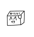 10ふのスタンプ（個別スタンプ：22）