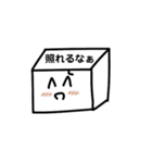 10ふのスタンプ（個別スタンプ：23）