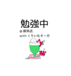 社畜かにさんスタンプ③歴史編城攻め専用！（個別スタンプ：3）