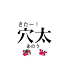 社畜かにさんスタンプ③歴史編城攻め専用！（個別スタンプ：4）