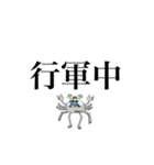 社畜かにさんスタンプ③歴史編城攻め専用！（個別スタンプ：6）