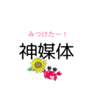 社畜かにさんスタンプ③歴史編城攻め専用！（個別スタンプ：11）