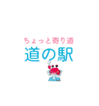 社畜かにさんスタンプ③歴史編城攻め専用！（個別スタンプ：12）