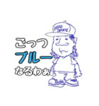 とんぺいのLINEスタンプ第二弾。（個別スタンプ：10）