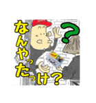 とんぺいのLINEスタンプ第二弾。（個別スタンプ：14）