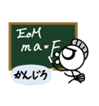 人生に科学の視点をψ（個別スタンプ：22）